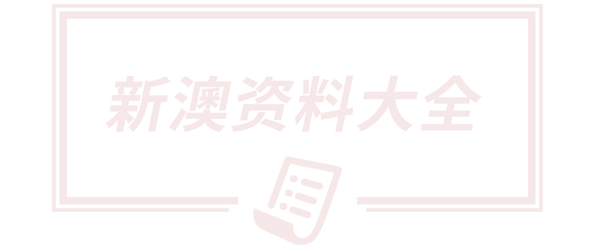 合肥路明反光材料有限公司